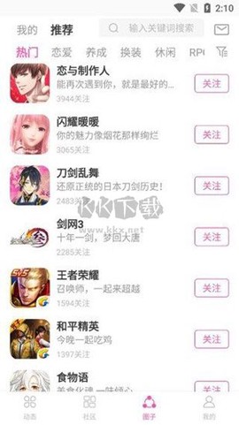 华为ao3[图2]