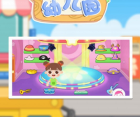 兔小萌幼儿园[图1]