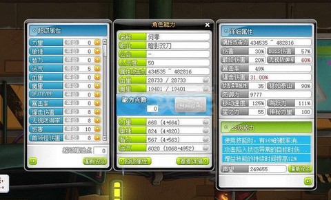 暗影双刀用什么技能挂机