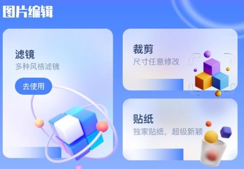 我的相册管理大师[图1]