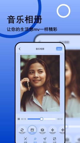 我的相册管理大师图2