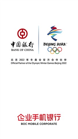 中行企业银行[图1]