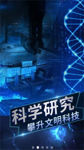 从过去拯救地球图2