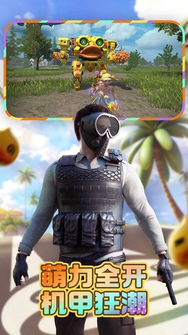 王牌战争文明重启图3