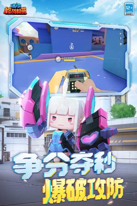 迷你枪战精英图3