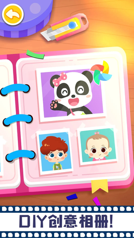 宝宝摩登照相馆图3