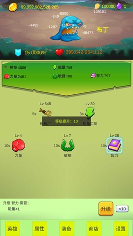 开局一个小兵图2