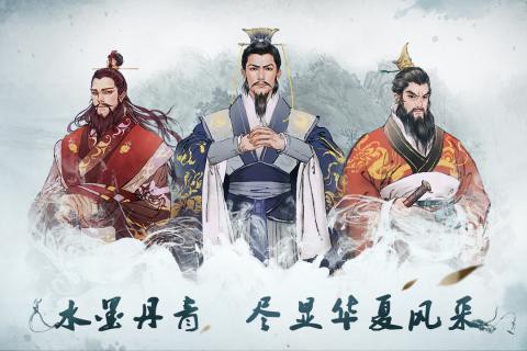炎黄战纪[图1]