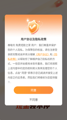 免费短剧之家[图1]