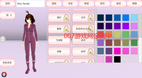 梦想校园恋爱图1