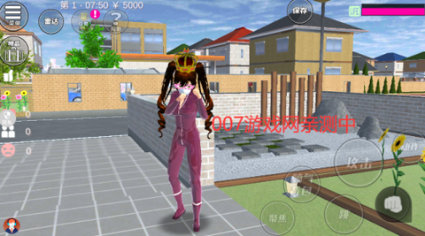 梦想校园恋爱图2