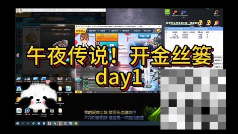 qq飞车金丝篓怎么得