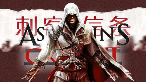 刺客信条2鹰眼怎么开