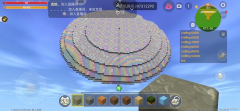 迷你世界空气块怎么做[图2]