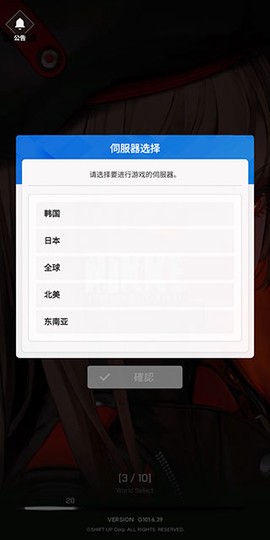 nikke胜利女神[图2]