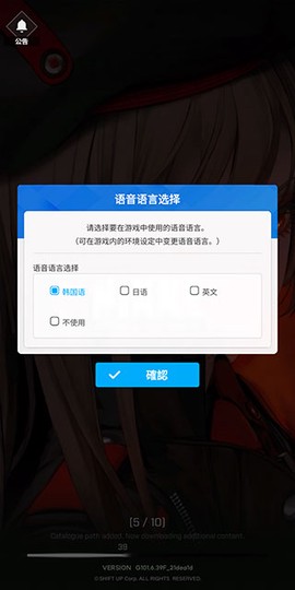 nikke胜利女神[图3]