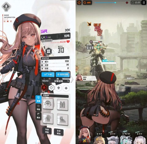 nikke胜利女神[图4]