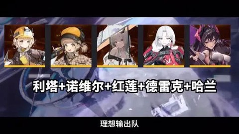 nikke胜利女神[图9]