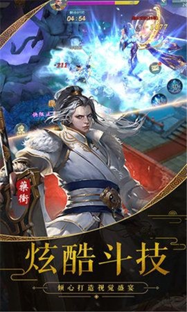 斗战武林图1