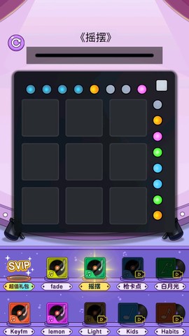 音乐沙盒图3
