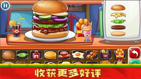 我爱做汉堡[图1]