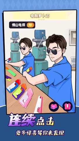 达人直播间[图1]