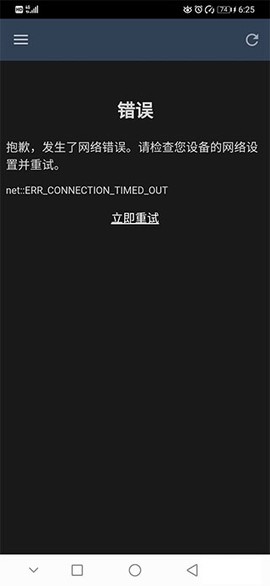 steam官方手机版下载[图1]