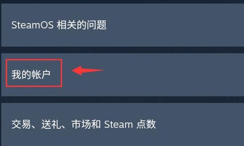 steam官方手机版下载[图6]