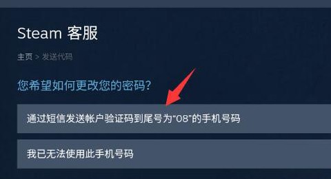steam官方手机版下载[图9]