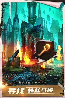 密室逃脱13秘密任务[图1]