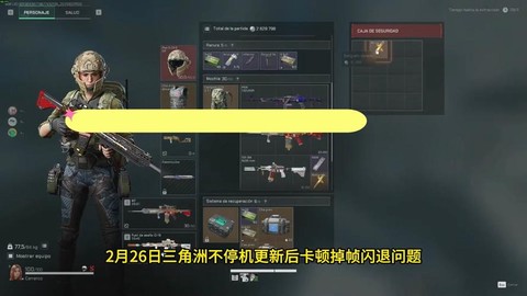 绝地求生今天更新了什么