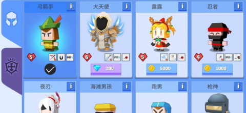 弓箭手伊奥：箭架[图1]