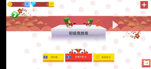 弓箭手伊奥：箭架图1