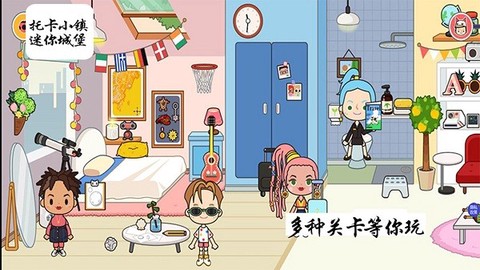 迷你城堡小镇度假[图1]