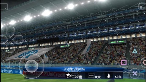 实况足球2014怎么下