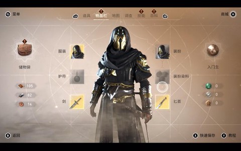 刺客信条本色什么职业[图1]