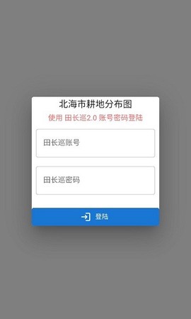 北海耕保[图1]