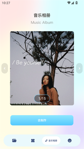 文件传输助手[图3]