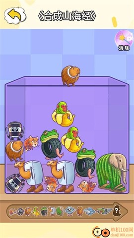 合成全家桶[图1]