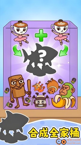 合成全家桶[图3]