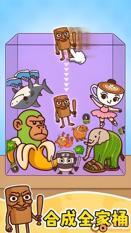 合成全家桶[图4]