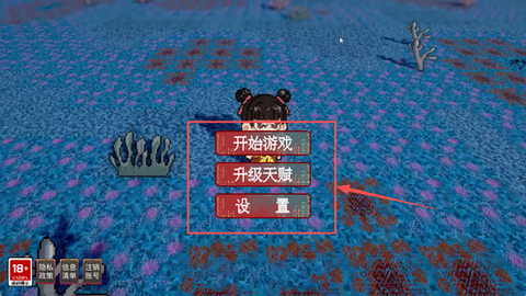 像素战场大作战[图1]