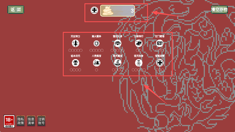 像素战场大作战[图4]