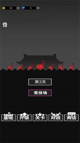 汉字小霸王[图1]