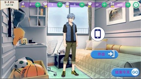 多姿多彩的青春模拟器图2