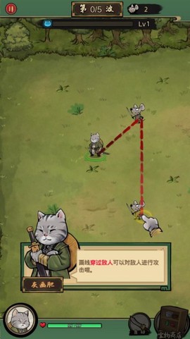 我的喵会功夫[图4]