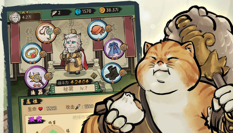 我的喵会功夫[图6]