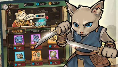 我的喵会功夫[图7]