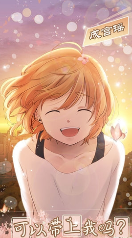 少年与面包[图3]