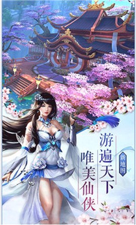 师尊别吻我[图1]